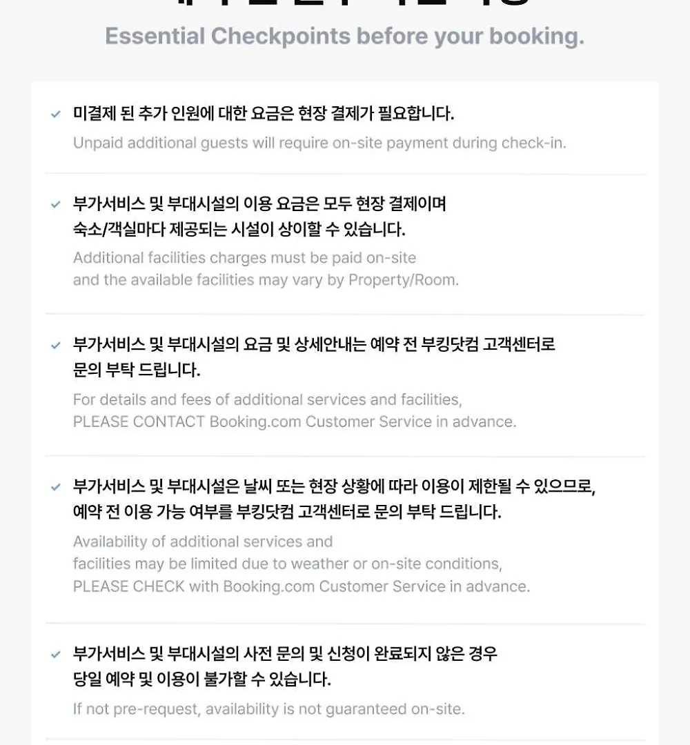 영흥도 산촌카라반 호텔 인천 캠프장